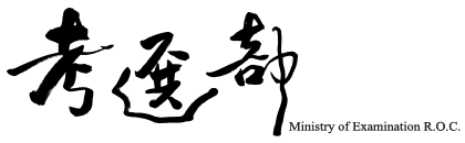 考畢試題查詢平臺